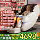 奧克斯（AUX）按摩椅旗艦之王24頭+24頭雙機芯2026十大品牌家用太空艙全身多功能電動(dòng)小戶(hù)型沙發(fā)中醫養生推拿 搶新版白+四維齒輪機芯+腿膝滾輪揉搓+頂腰泰式拉伸 30天免費試用+農村也送貨