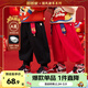 嘟嘟家兒童唐裝褲子寶寶中國風(fēng)拜年服男童紅色新年棉褲女童過(guò)年裝 新年紅 110