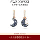 施華洛世奇（SWAROVSKI）【生日禮物】SUBLIMA LUNA耳環(huán)耳釘送女友女 黑色 5671569