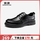 奧康（Aokang）牛皮系帶皮鞋男英倫風(fēng)正裝商務(wù)鞋子男黑色42碼