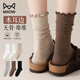 貓人（MiiOW）木耳邊襪子女款搭配勃肯鞋小皮鞋春夏季棉襪中筒堆堆襪百搭女長(cháng)襪 白色+奶白+米色+深咖+黑色 共 5雙 均碼 35-39木耳花邊/10A抑菌