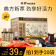 純耕六味地黃枸杞山茱萸原漿飲900ml草本滋補品精選山藥茯苓當歸