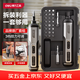 得力電動(dòng)螺絲刀充電式家用小型手電鉆迷你電動(dòng)螺絲批起子機25批頭套裝
