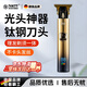 DIKTT德國理發(fā)器專(zhuān)業(yè)級電推剪電動(dòng)剃須兩用充電刮胡刀一體機理發(fā)店專(zhuān)用男光頭神器成人嬰兒寵物毛發(fā)修剪 金色款液晶【旗艦款】七件套 專(zhuān)業(yè)理發(fā)套裝 靜音不卡發(fā) 多檔位調節 發(fā)廊專(zhuān)用 全身水洗