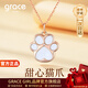 Grace Girl貓爪鉆石項鏈女士款白貝母玫瑰金鎖骨鏈時(shí)尚飾品生日禮物送女朋友 鉆石貓爪項鏈+輕奢禮盒