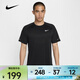 耐克（NIKE）Stride Dri-FIT ADV 男子速干短袖跑步上衣 HV5204-010 L