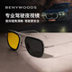 Benywoods德國鋼鐵俠同款夜視鏡眼鏡防遠光燈夜間開(kāi)車(chē)專(zhuān)用防炫光變色眼鏡 C1-鈦銀黑 鋼鐵俠同款