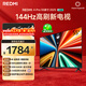 小米（MI）REDMI電視A Pro 55 55英寸 【推薦看看65/75英寸】144Hz高刷 3+64GB 以舊換新L55RB-APE