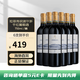 拉菲傳奇傳說(shuō)經(jīng)典葡萄酒法國海外直采原瓶進(jìn)口日常聚餐聚會(huì )送禮物 拉菲傳說(shuō)波爾多紅葡萄酒 750mlx6瓶