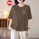 霞純吉純棉短袖T恤女2026夏季新款韓版中年寬松圓領(lǐng)大碼印花半袖上衣女 咖色 【小熊】純棉 XL 建議【120-140斤】