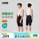 UKE【雙箭頭坐墊】春夏男EIT坐墊防曬公路自行車(chē)背帶騎行褲短褲 響石 黑色 XL