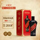 西鳳 陳年老酒 墨瓶 55度 鳳香型白酒 收藏宴請送禮 2018年 500mL 1瓶 【墨瓶】