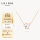 LOLA ROSE羅拉玫瑰常青藤項鏈女款節日禮物生日禮物女生