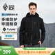 黑冰春季戶(hù)外登山徒步男款防風(fēng)防潑四面彈力活帽軟殼衣 F2512MJ 黑色 L
