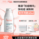 雅漾（Avene）【樊振東同款】控油抗痘精華露30ml C位精華祛痘敏肌禮物效期27.7