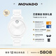 摩凡陀（Movado）瑞士手表波特系列腕表石英陶瓷女表3601233瑞表禮物送禮
