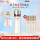 怡麗絲爾（ELIXIR）蘊能凝時(shí)黑金乳液滋潤型130ml補水精華保濕抗皺緊致護膚情人節