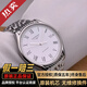 【二手99新】浪琴（LONGINES）男表律雅系列全自動(dòng)浪琴機械表商務(wù)瑞士二手瑞表 單表 【35mm】羅馬機械L4.760.4.11.6