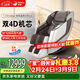 榮康【爆款熱銷(xiāo)】T70Promax按摩椅全身家用電動(dòng)全自動(dòng)沙發(fā)送父母老人WSL導軌精鋼雙機芯2026 【雙4D機芯】-T70Promax-暮野棕