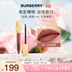 博柏利（BURBERRY）之吻倫敦臻霧啞光唇釉口紅#81馬革裸棕6ml 生日禮物送女友