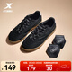 特步（XTEP）德訓鞋板鞋男鞋運動(dòng)鞋夏季新款黑色舒適百搭薄底休閑鞋賽車(chē)鞋子男 黑【可拆卸翻蓋鞋舌】 男款 44