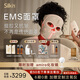 Silk'n【女神節禮物】絲可【專(zhuān)利光+電面罩】面部微電流紅藍光面罩消痘淡紋提拉緊致面罩新年禮物