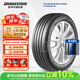 普利司通（Bridgestone）汽車(chē)輪胎 235/45R18 94W T005A 原廠(chǎng)配套凱美瑞/適配帕薩特/銳志 