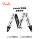 FENDER芬德 傳奇拉丁音樂(lè )家Juanes簽名款吉他背帶 0990639023 白色