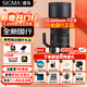 適馬（SIGMA）適馬70-200mm F2.8 DG DN OS Sports 全畫(huà)幅微單 恒定大光圈變焦鏡頭 送主圖配件（京東補貼卷） 索尼FE口