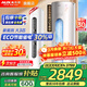 奧克斯（AUX）大3匹新一級/三級立柜式空調變頻冷暖2匹 家電補貼20% 省電自清潔除菌空調柜機 以舊換新 大3匹 三級能效 【爆款超值性?xún)r(jià)比】32-48平