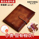 banyanu新款真皮頭層牛皮隨身機票護照夾多功能超薄一體卡包證件包錢(qián)包男 黃棕色（頭層牛皮-防盜刷）