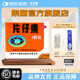 [片仔癀（PZH）]片仔癀 3g*1粒 1盒裝 OTC版 漳州片仔癀國藥準字含牛黃麝香官方旗艦 順豐發(fā)貨