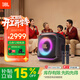 JBL PartyBox Encore2音樂(lè )戰將歡唱版2藍牙音箱戶(hù)外家庭KTV麥克風(fēng)一體機K歌廣場(chǎng)舞音響低音炮唱將二代