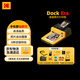 KODAK Dock Era照片打印機 家用小型便攜手機藍牙無(wú)線(xiàn)彩色相片6英寸熱升華沖印機 節日禮物結婚生日送禮 黃色套餐二（套餐1+ 8件套）