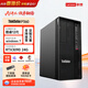 聯(lián)想 P360圖形工作站主機i7-12700K/32G內存/1T固態(tài)+4T機械/RTX3090 24G/可安裝windows7系統