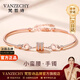 梵哲詩(shī)正品小蠻腰玫瑰金色輕奢手鐲子手鏈女士送老婆生日禮物女生情人節 【空運次日達】小蠻腰手鐲