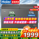 海爾（Haier）雙溫冰柜超低溫家用冰柜冷藏冷凍兩用冰柜小型家用一級節能無(wú)霜冰柜海爾冰柜雙溫雙箱臥式商用 365L 【頂配】鋼板內膽+三重抑菌速凍