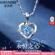 紀詩(shī)哲永恒之心PT950鉑金白金項鏈女款莫桑鉆石新年38女神節禮物送女友 【11倉直發(fā)/當次日達】輕奢款-鑲八心八箭鋯鉆
