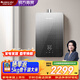 格力（GREE）燃氣熱水器16L 天然氣 恒溫零冷水速熱三重恒溫多段燃燒防凍防倒灌WIFI控制JSQ30-16J601 (太空灰) JSQ30-16J601