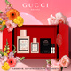 古馳情人節禮物送女友gucci香水口紅定制禮盒套裝 生日禮物送老婆閨蜜 花悅淡30ml+Q版5ml+罪愛(ài)淡3ml