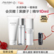 資生堂（SHISEIDO）男士護膚品套裝 洗面奶+水+乳抗老補水控油38搶先購送男友