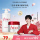 FINO芬濃洗護2件套 洗發(fā)水550ml+發(fā)膜230g燙染護理發(fā)根蓬松柔順