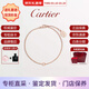 卡地亞（Cartier）女士手鏈 18K玫瑰金鑲鉆16.5+2cm送女友【節日送禮】 18K玫瑰金B6045717 0.04克拉