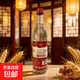 京牌北京二鍋頭特制 42度500ml清香白酒 正宗二鍋頭 優(yōu)質(zhì)口糧酒 42度 500mL 1瓶 特制版
