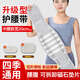 XINURON護腰帶腰間盤(pán)突出腰椎神器腰肌勞損束腰帶久坐腰托醫用腰圍男女 透氣加大碼XXXL（3尺4-腰圍-3尺7）