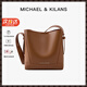 MK輕奢包包女包單肩包手提斜挎包女士水桶包女神節生日禮物送女友 金棕色（禮盒裝）