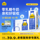 認養一頭牛零乳糖牛奶高鈣200ml*12盒 3.6g蛋白無(wú)乳糖牛奶 京東自營(yíng) 禮盒裝