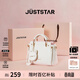 歐時(shí)納（JUST STAR）包包女款2026新款包包手提包輕奢時(shí)尚斜挎包女士包包女包生日禮物