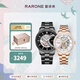 雷諾（RARONE）手表  一心一意手表時(shí)尚鏤空情侶對表機械表 【深情禮贈】黑玫 情侶木盒