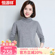 恒源祥羊毛衫女新款秋冬修身套頭半高圓領(lǐng)針織衫打底毛衣女 兩翻領(lǐng) 淺灰 2XL 175